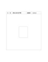 办公-13-1305