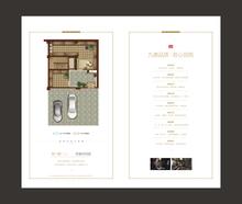 中粮祥云里1期5室2厅5卫241.00平户型