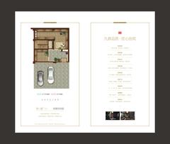 中粮祥云里1期5室2厅5卫241.00平户型