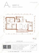 长岛·银河湾（蓝光江安城3期） 4室2厅3卫 143.00平米