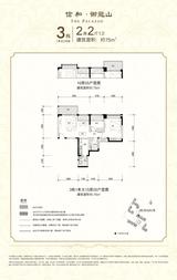 信和御龙山 2室2厅1卫 75.76平米