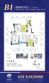 香城榕园 2室2厅2卫 92.82平米