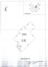 中德英伦城邦（K区） 2室2厅 79.00平米