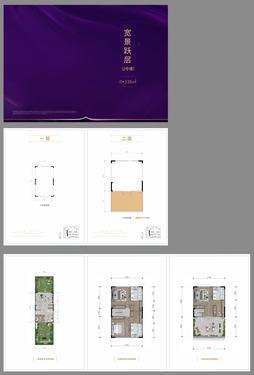 粼云上府1期效果图