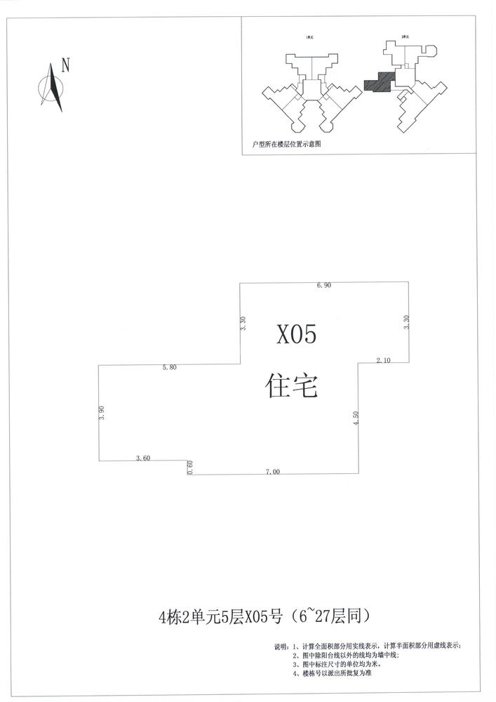 K区4#044