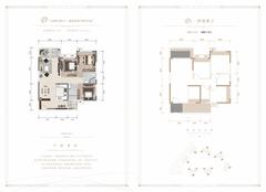 瀚城绿洲小区1期3室2厅2卫102.97平户型