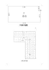 京蓉时代杉众广场1期  48.31平米