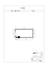 中交西南研发中心2期  49.68平米