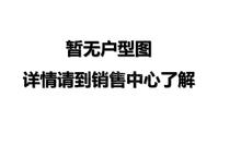 中建华府锦城3室2厅2卫141.00平户型