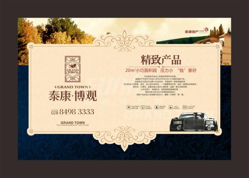 效果图