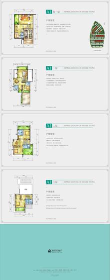 成都雅居乐花园6期353.00平户型
