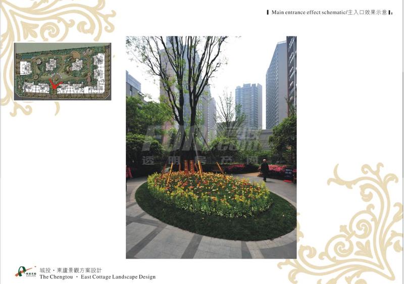 城投.东庐效果图