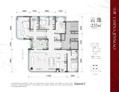 金茂璞逸锦江府1期4室2厅3卫234.44平户型