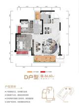 江悦府1期 2室2厅1卫 86.60平米