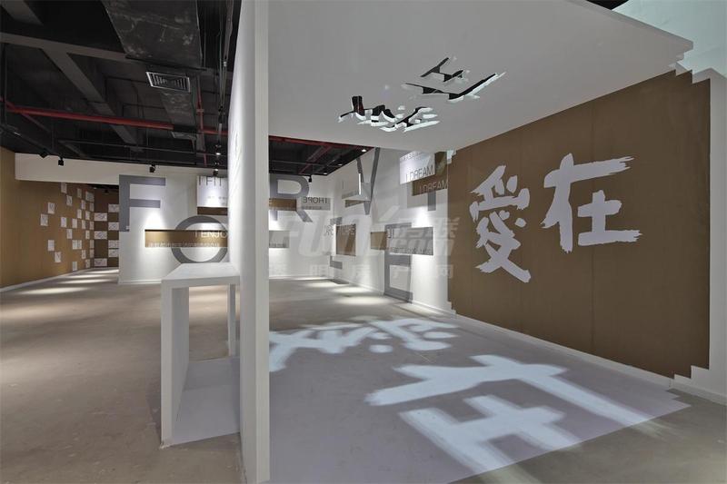 招商地产总部精装体系标准化研发基地