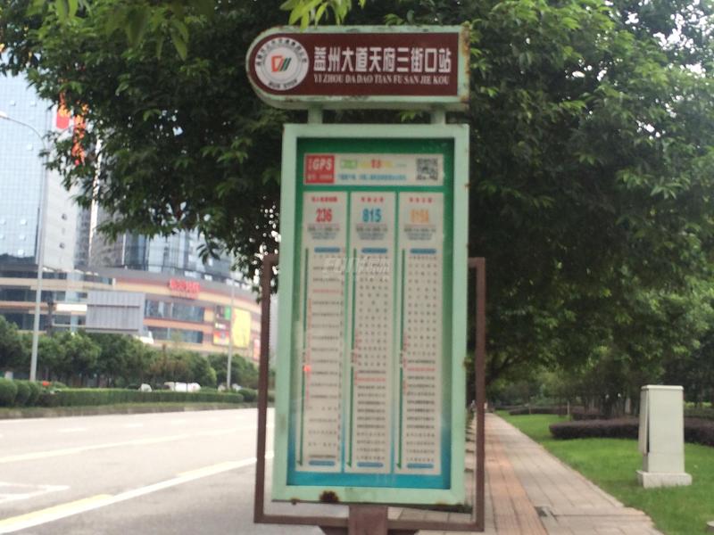 周边配套图