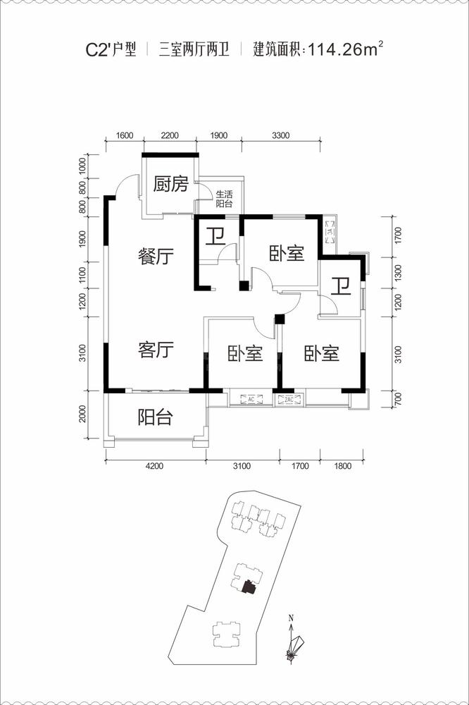 C2＇户型