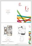 明城·仁和购物中心1期3室2厅1卫101.00平户型