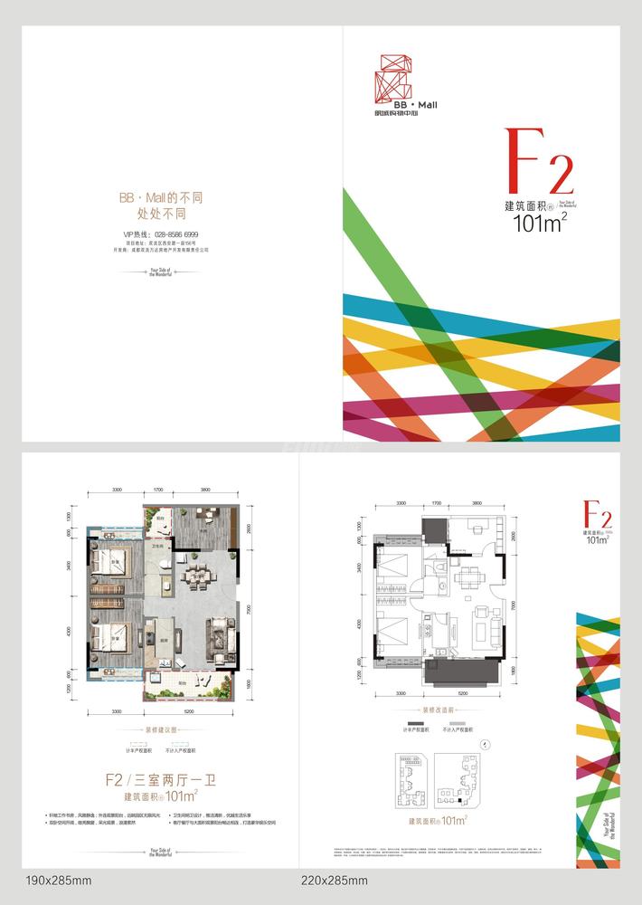 F2