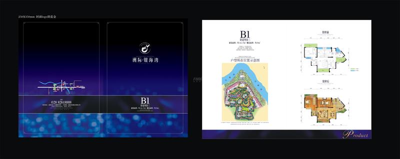 B1舒适临河套三