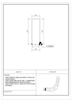 云樾名邸1期21.60平户型