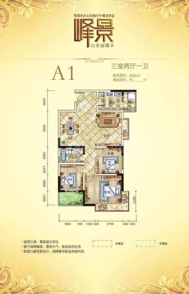 A1