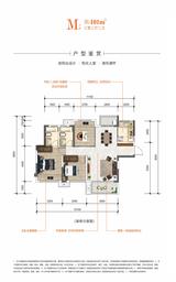 派城西樾小区1期 3室2厅2卫 101.16平米