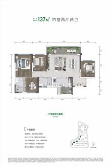 新川樾府南小区4室2厅2卫136.73平户型