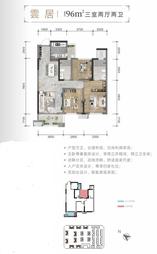 C户型