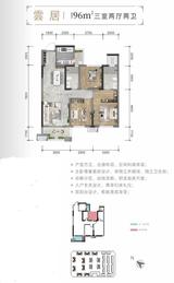溪府鸿雲小区1期 3室2厅2卫 96.00平米