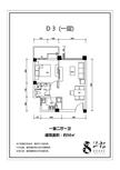 雅居乐陇海.九麓项目一期1室2厅1卫56.00平户型