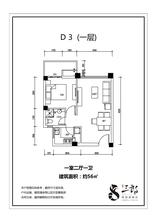 D3(一层)