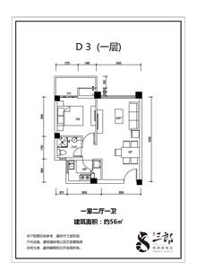 雅居乐陇海.九麓项目一期1室2厅1卫56.00平户型