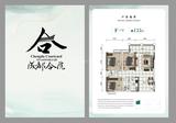 成都合院之学院壹品 3室2厅2卫 122.00平米