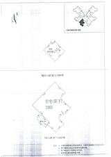 中德英伦城邦（K区） 3室2厅1卫 126.00平米