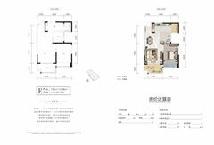 天府明珠1期1室2厅1卫61.18平户型