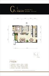 首航欣程 2室2厅1卫 76.31平米