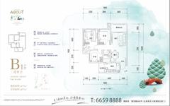 滨江两岸1期3室2厅1卫79.00平户型