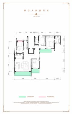 藏建元幸福里1期4室2厅3卫196.95平户型