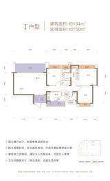 吉宝凌云峰阁 3室2厅2卫 134.00平米