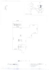 中德英伦城邦（K区） 2室2厅1卫 93.00平米