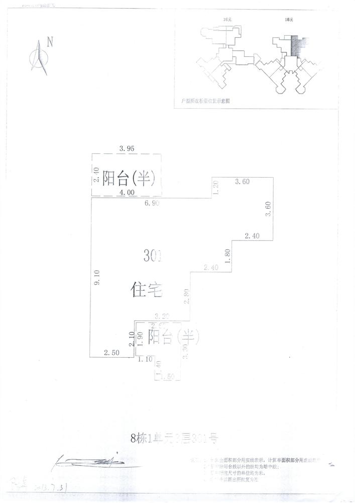K区8#001