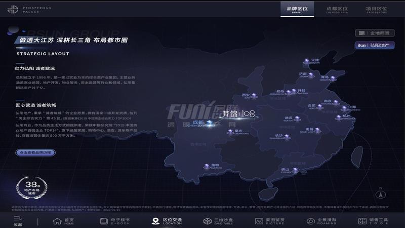 弘阳地产