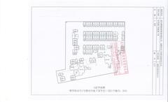 时代锦汇华庭43.91平户型