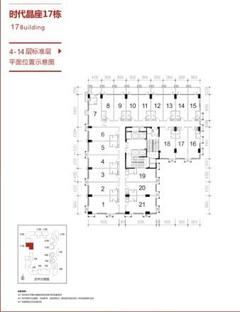 利通时代晶座2期70.00平户型
