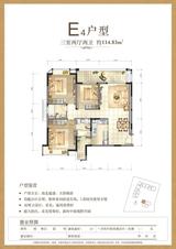 远雄风华园 3室2厅2卫 114.83平米