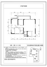 云樾名邸1期 3室2厅2卫 132.10平米