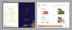 富豪三里花城5期6室2厅4卫186.00平户型