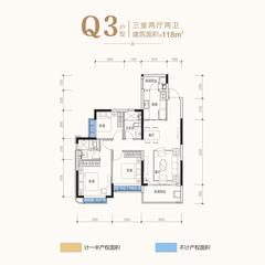 恒大林溪郡3室2厅2卫118.00平户型