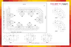 福地广场3000.00平户型